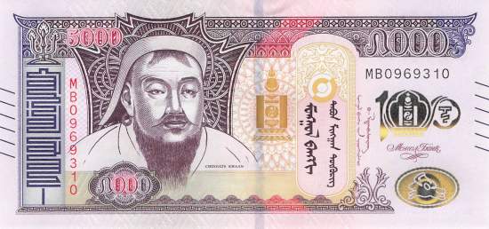 5000 Tugrik Mongolei 2024 p.80.81